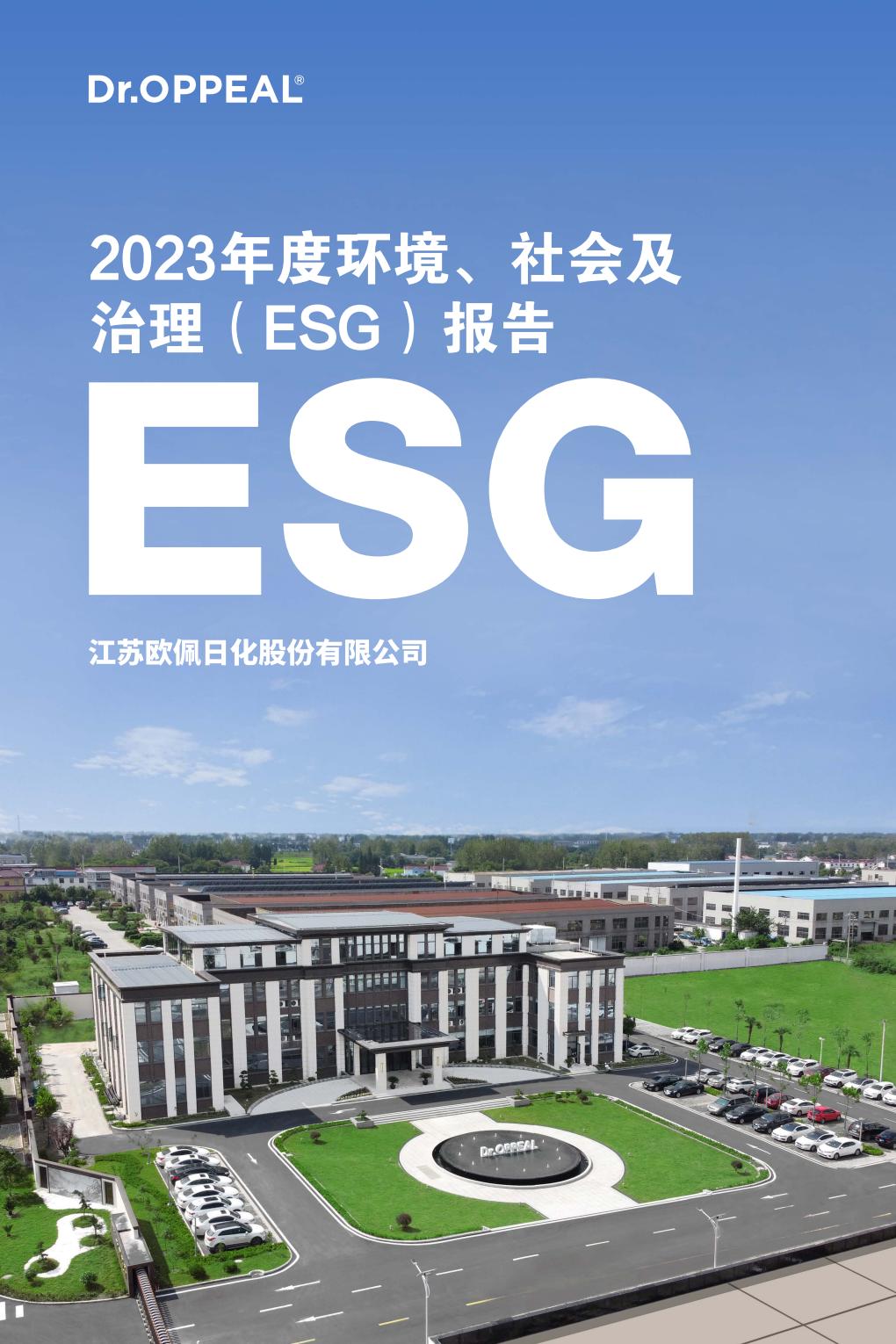 ESG-01