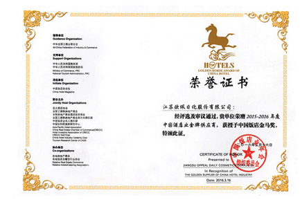榮譽(yù)證書