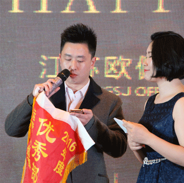 歐佩企業(yè)介紹