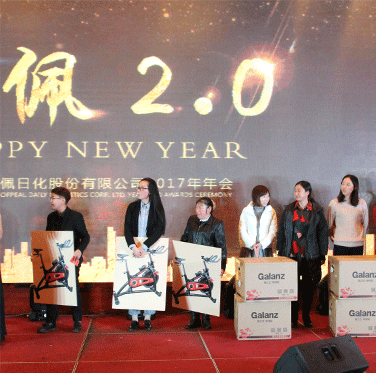 歐佩企業(yè)介紹
